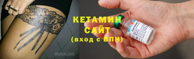 закладки  KRAKEN ссылка  Кетамин ketamine  Жиздра 