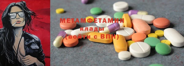 mdpv Вязьма