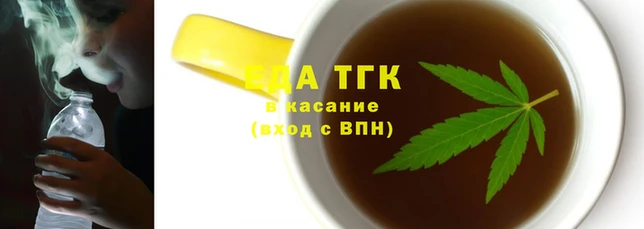 тгк Вязники