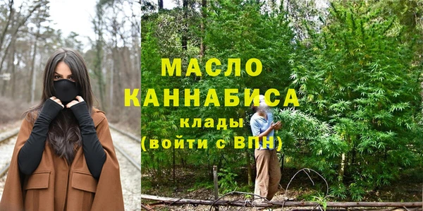 кристаллы Вяземский