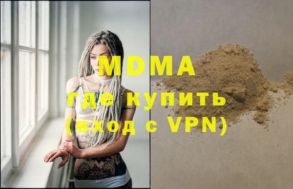 mdpv Вязьма